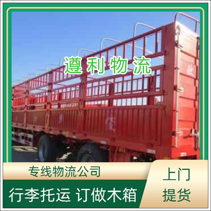 上海黄浦区到贵州兴义物流公司-零担物流 家具门框运输「急速响应」2026一览