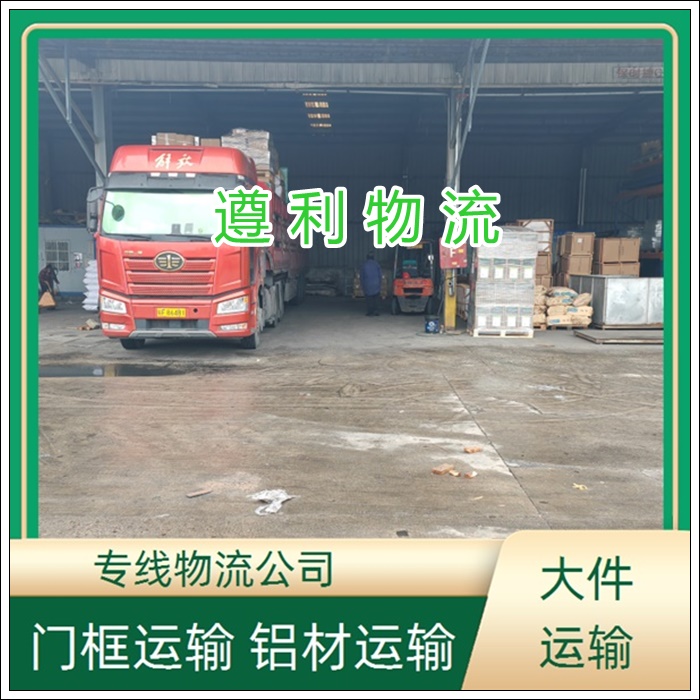 上海金山区到陕西彬县物流公司-整车货运 建材玻璃运输「保驾护航」2026一览