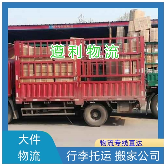 上海崇明区到河南灵宝货运公司-整车货运 工地设备运输「物流报价」2026一览