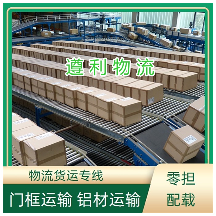 上海长宁区到四川丹巴县货运公司-整车物流 企业长途包车「免费上门」2026一览