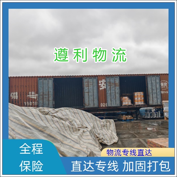 上海崇明区到四川广元货运公司-零担物流 家具门框运输「合作共赢」2026一览
