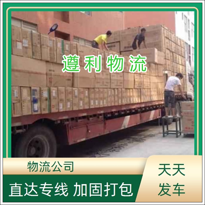 上海奉贤区到山西长治物流公司-零担运输 行李长途托运「专业运输」2026一览