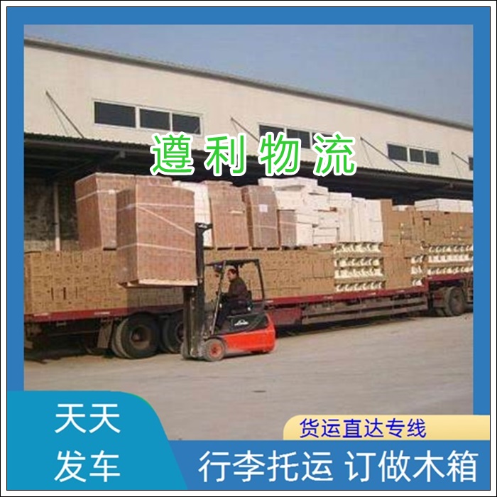 上海嘉定区到山东苍山货运公司-零担物流 家具门框运输「费用价格」2026一览