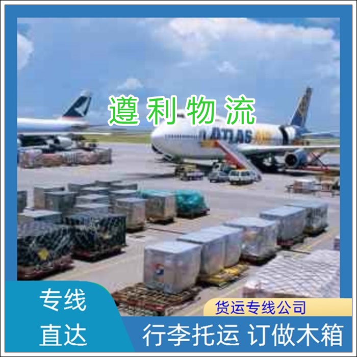 上海静安区到广西贺州货运公司-整车物流 企业长途包车「量大从优」2026一览