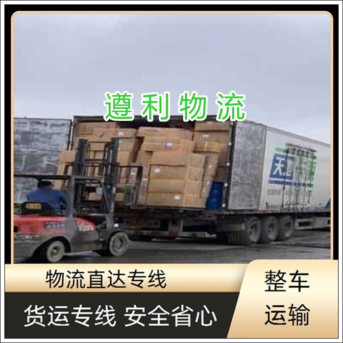 上海崇明区到山东禹城货运公司-整车物流 家具家电托运「保驾护航」2026一览
