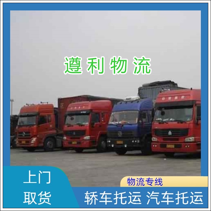上海普陀区到河北河间物流公司-工地设备 整车零担运输「客户至上」2026一览