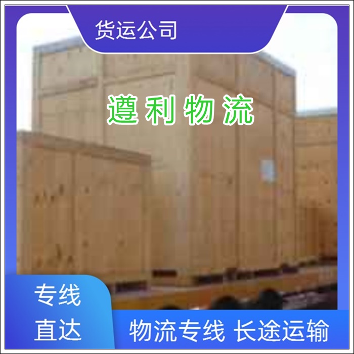 上海杨浦区到浙江浦江物流公司-零担运输 长短途搬家运输「价格透明」2026一览