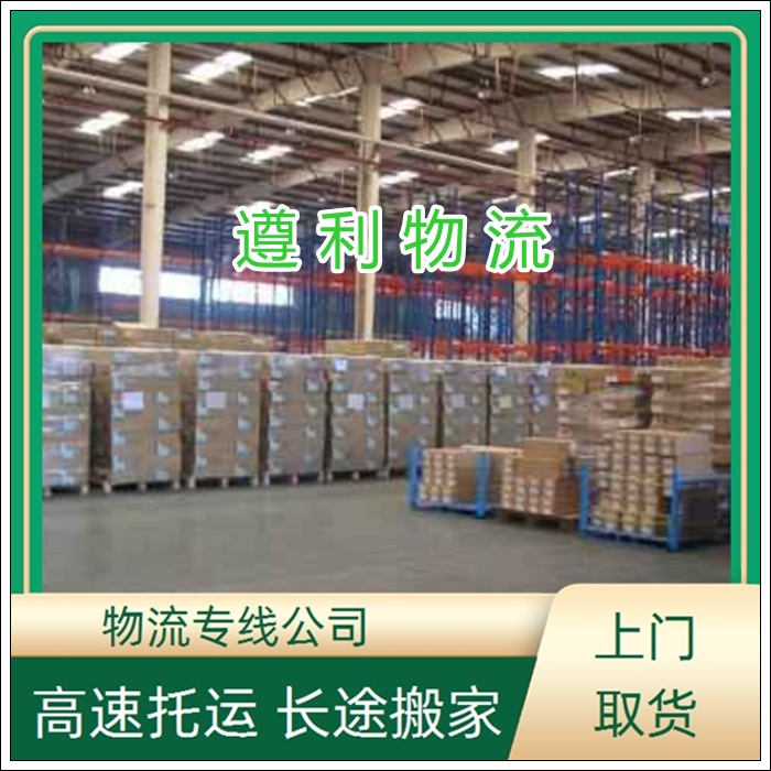 上海嘉定区到西藏普兰货运公司-整车物流 企业长途包车「联系方式」2026一览