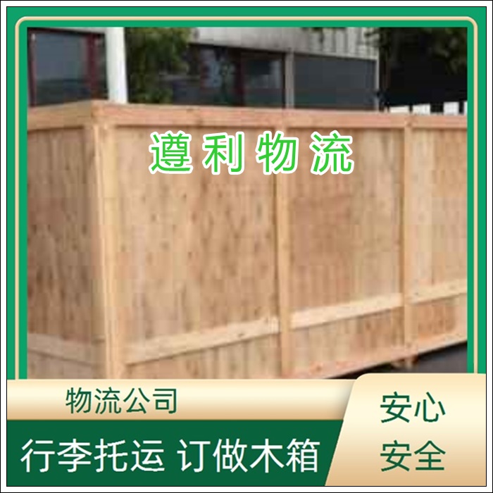 上海长宁区到江苏高淳物流公司-零担运输 家具家电托运 「准时准点」2026一览