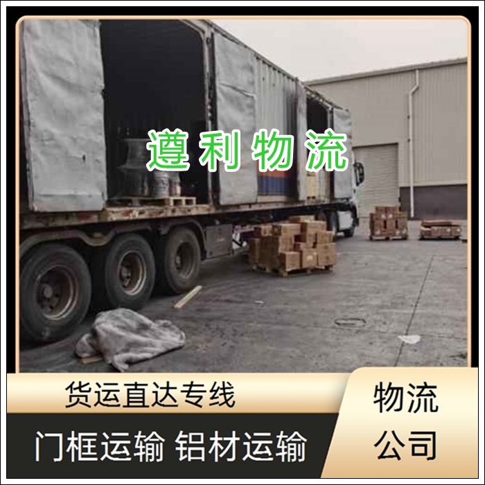 上海崇明区到河北海兴物流公司-直达货运 钢材长途运输「量大从优」2026一览
