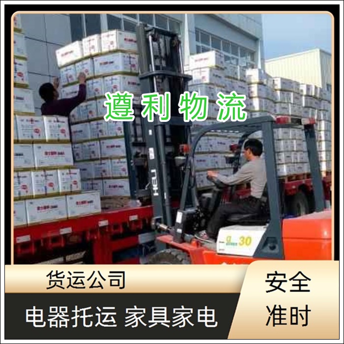 上海杨浦区到湖南攸县货运公司-整车货运 大件设备运输「免费上门」2026一览