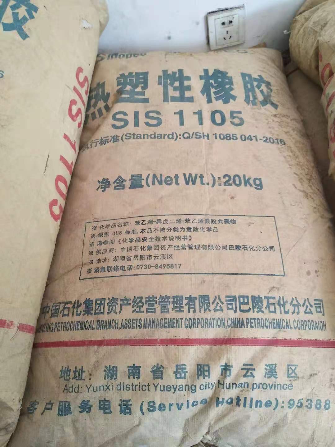 咸阳回收日化原料多少钱「2026一览」