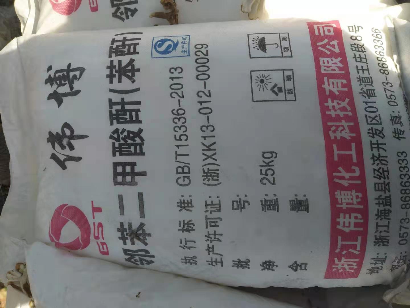 巴中回收化工原料地址「2026一览」