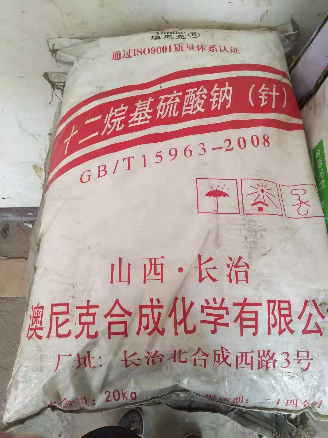 渭南回收钛电话「2026一览」