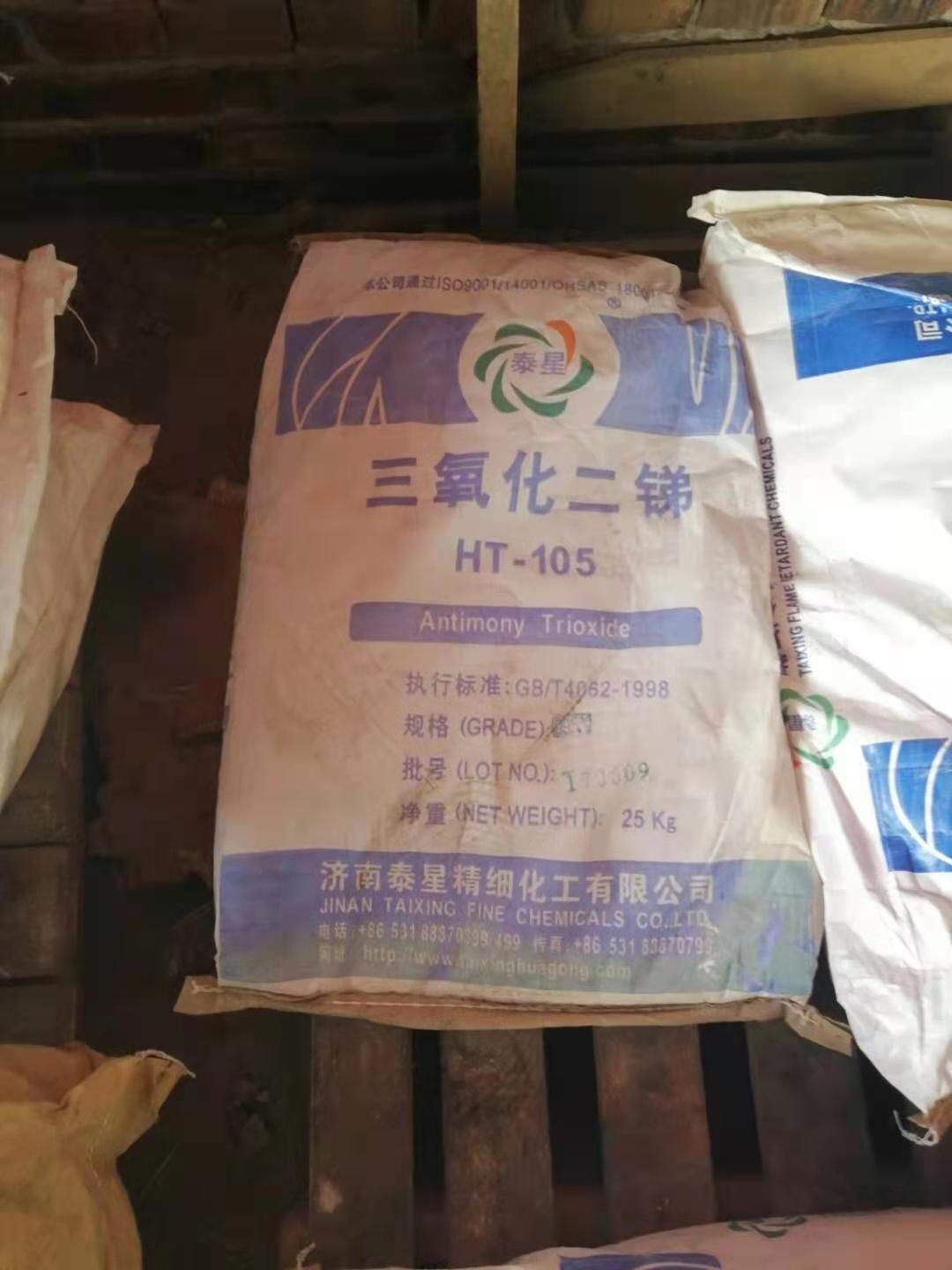 清远回收化学试剂厂家「2026一览」