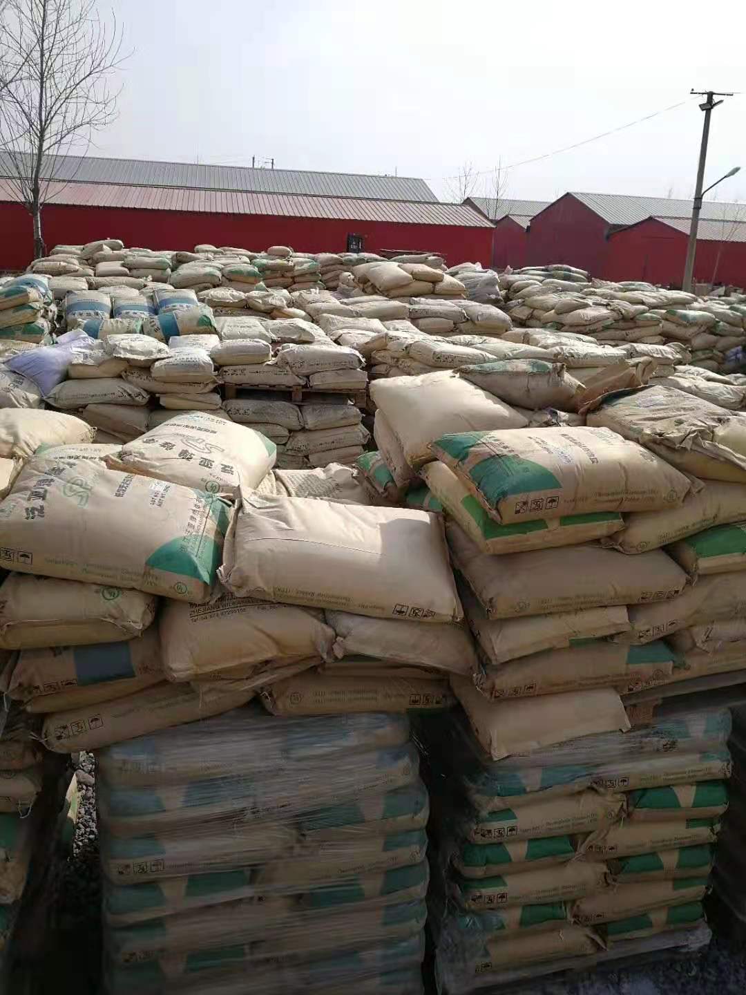 玉树回收化妆品原料价格「2026一览」