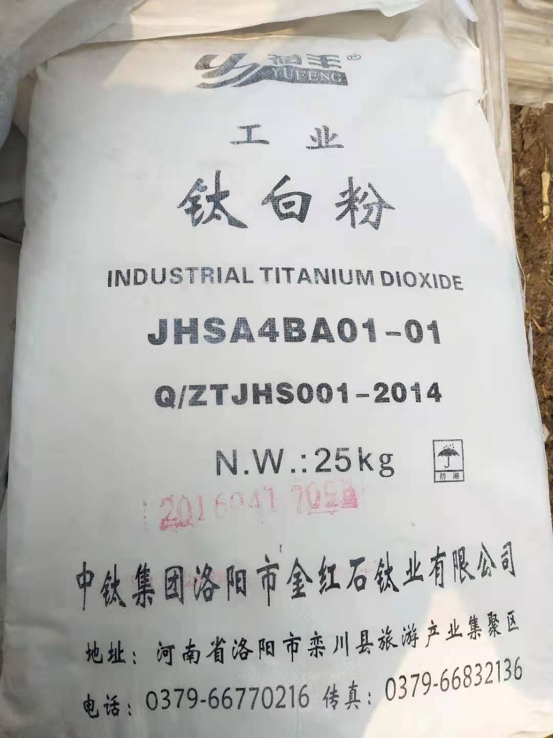 舟山回收油漆多少钱「2026一览」