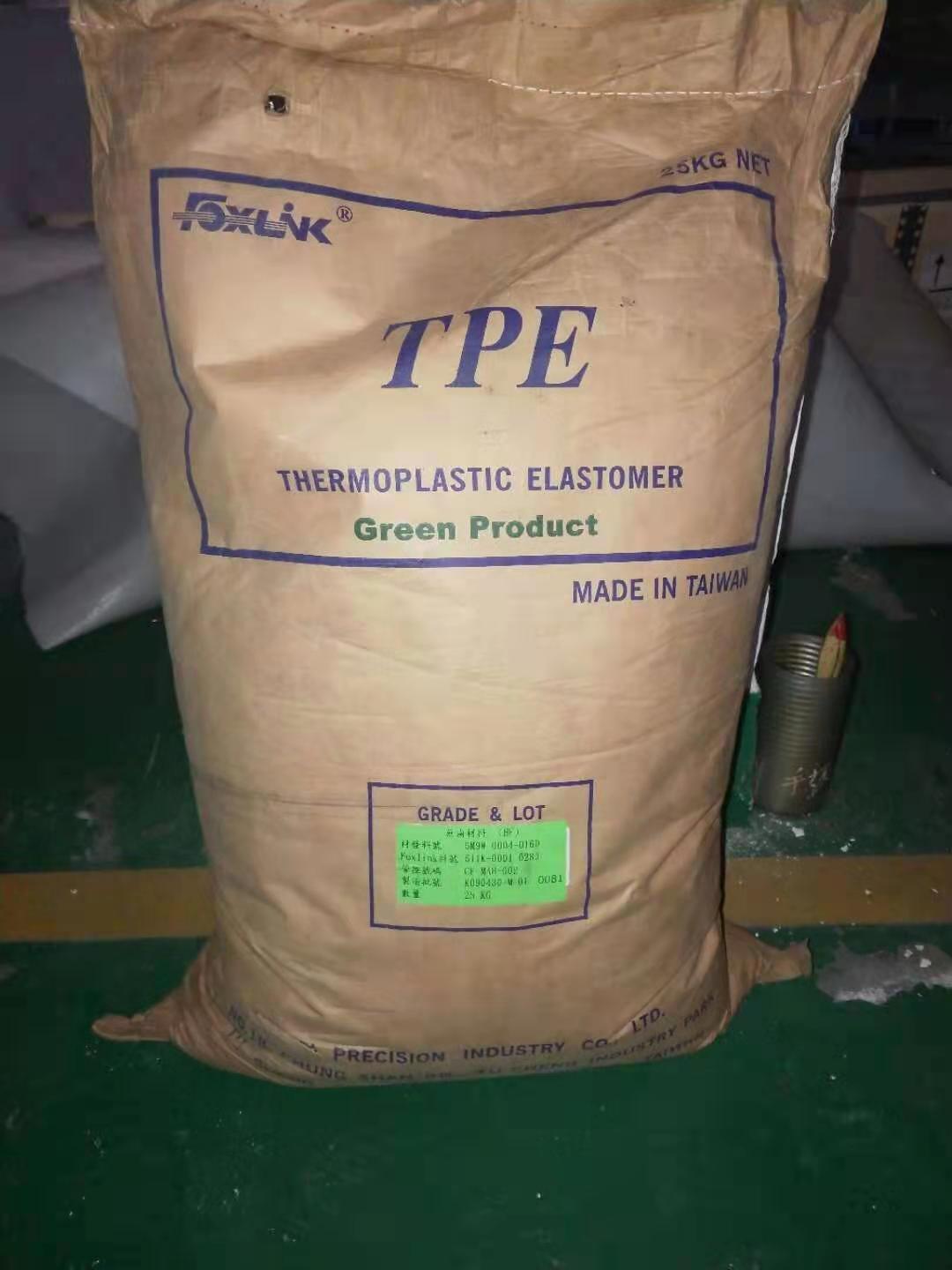 呼伦贝尔回收化妆品原料多少钱「2026一览」