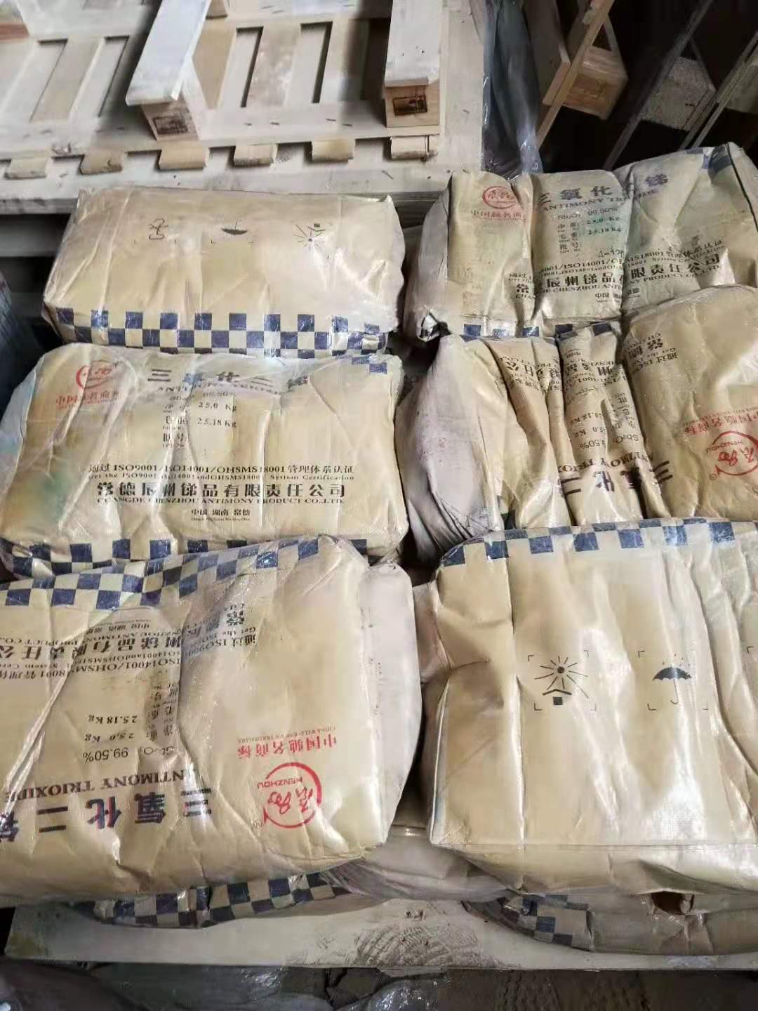 运城回收化工助剂地方「2026一览」