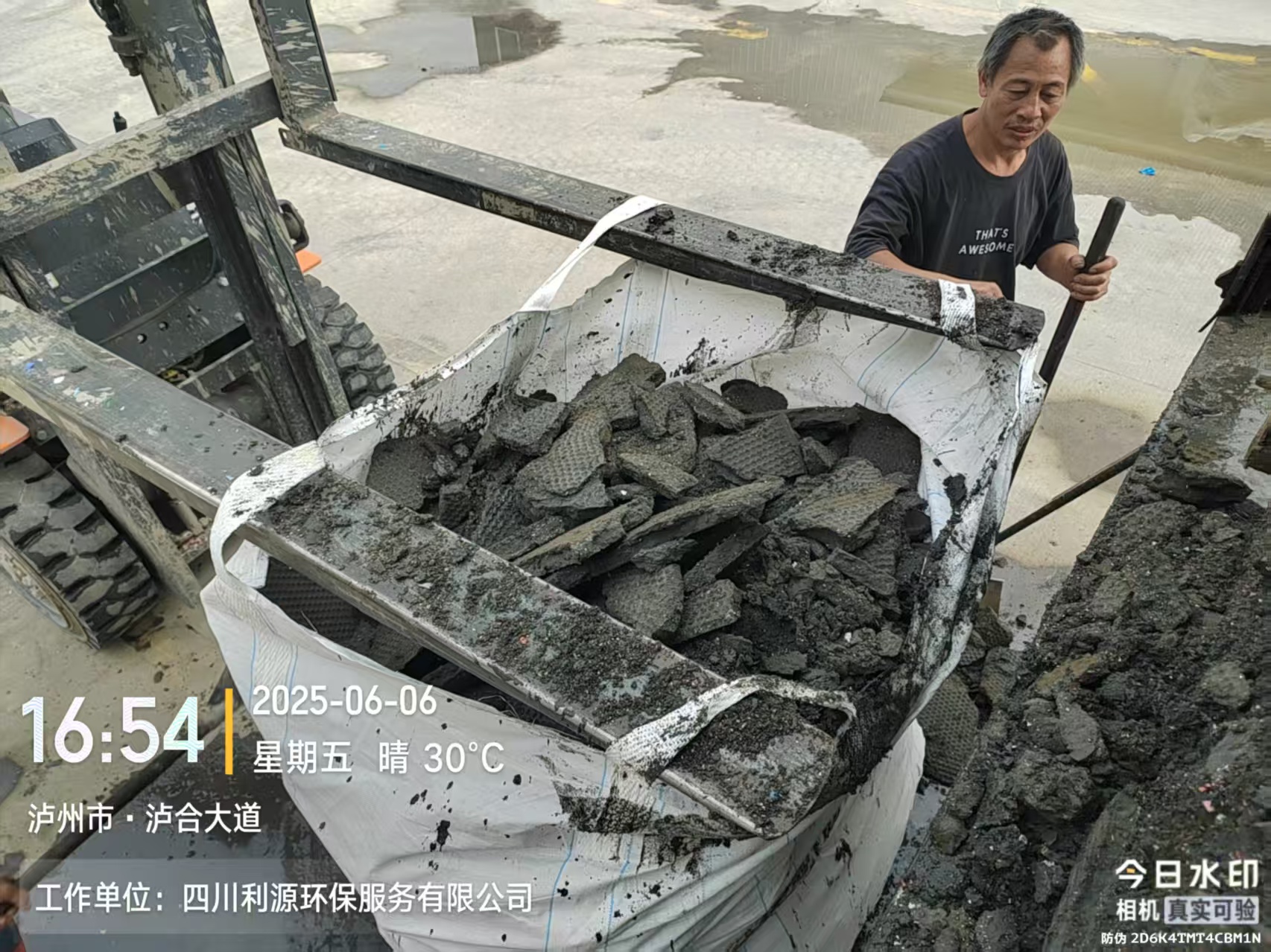 雅安管道管道检测今日便惠2025一览